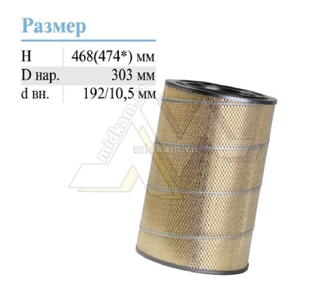 Элемент ВФ Евро-2 на 6520 / г.Гродно В4313 Элемент ВФ Евро-2 на 6520 / г.Гродно В4313